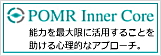 POMR Inner Core